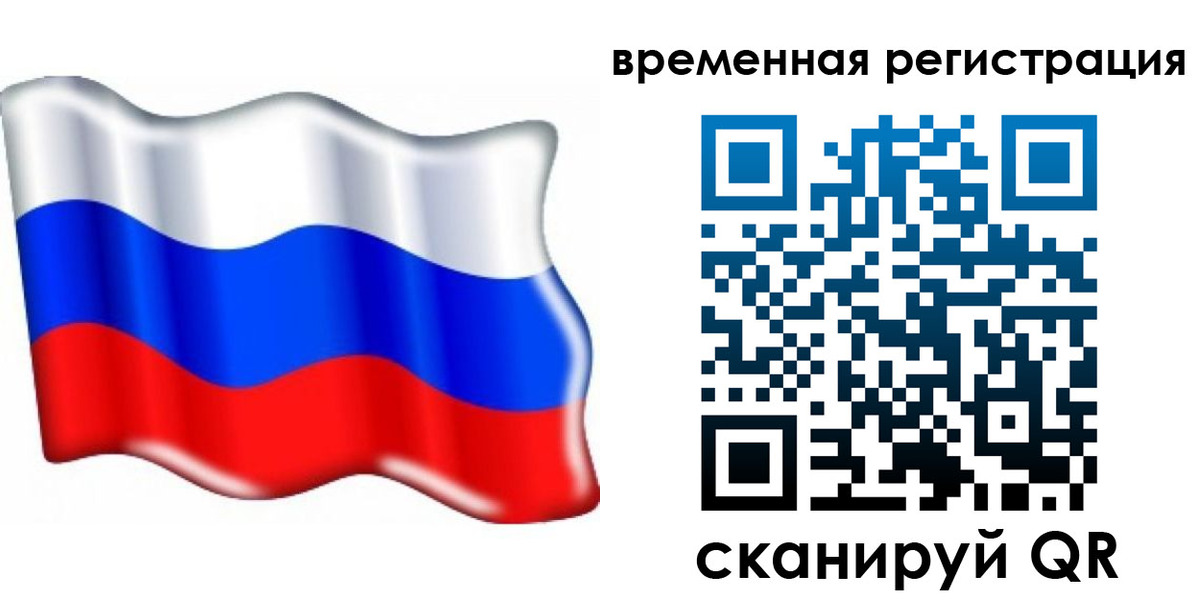 найти адрес прописки в Ивановской области