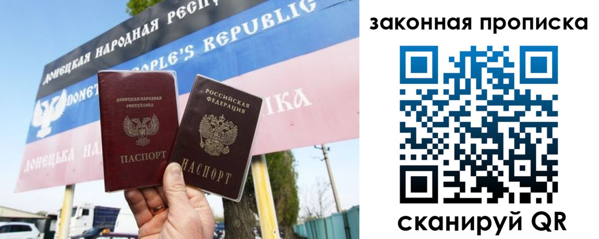 временная регистрация в Ивановской области