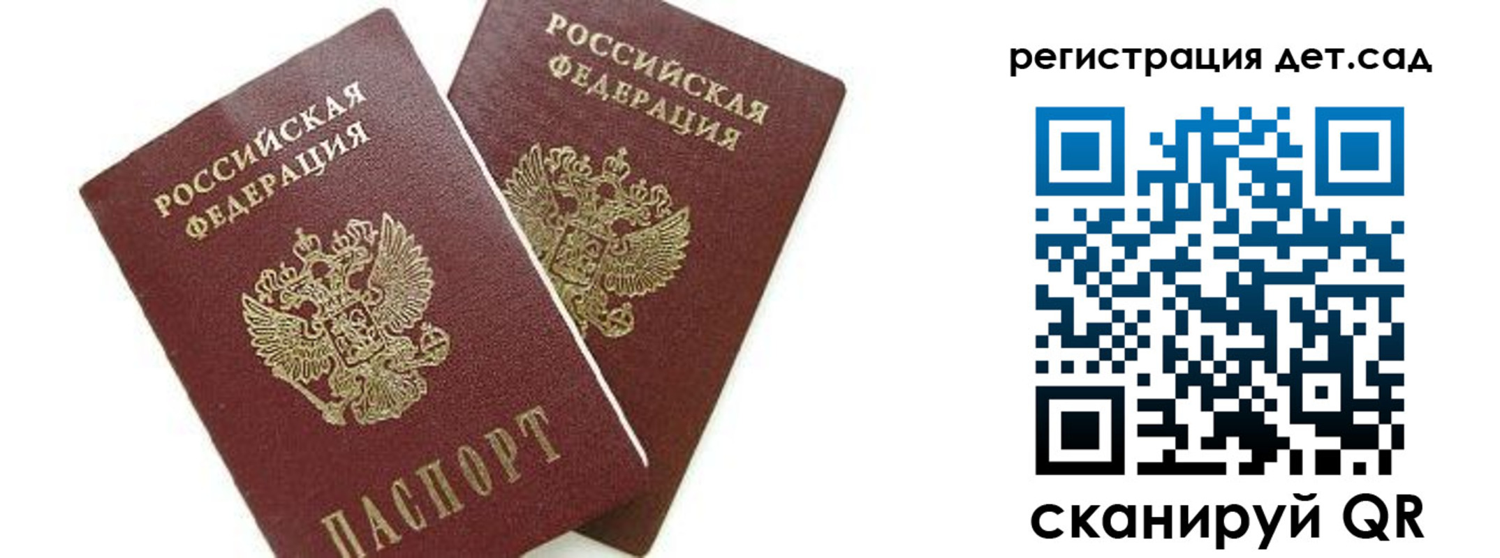 форма 3 в Ивановской области
