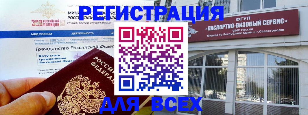 временная регистрация надежно в Ивановской области